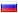 Русский